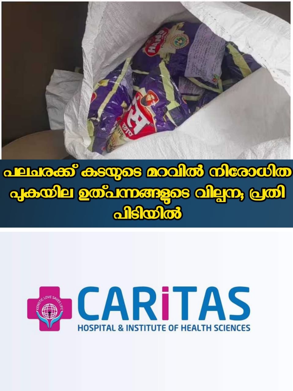 WhatsApp Image 2023-07-08 at 10.40.45 PM