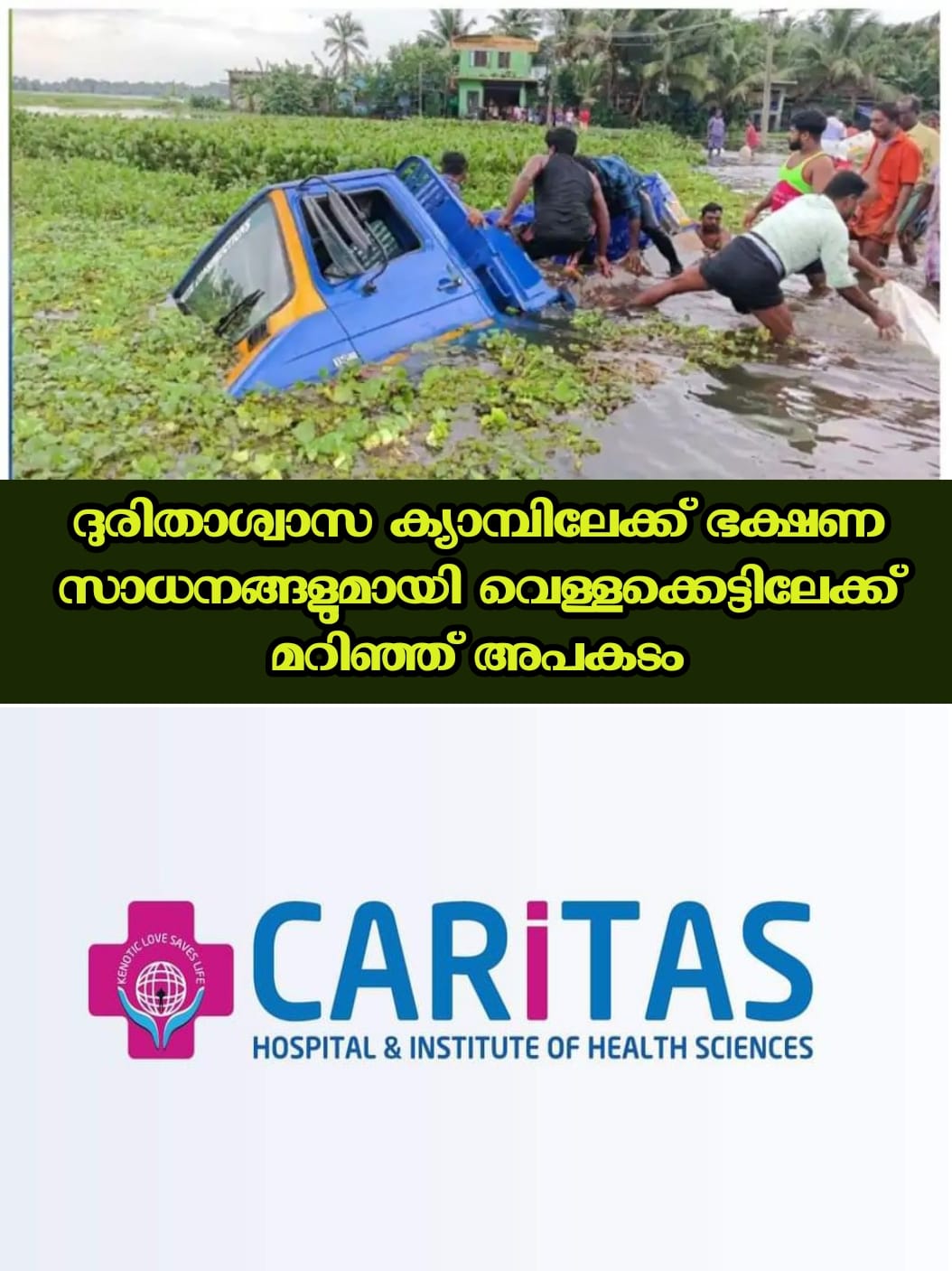 WhatsApp Image 2023-07-08 at 8.40.47 PM