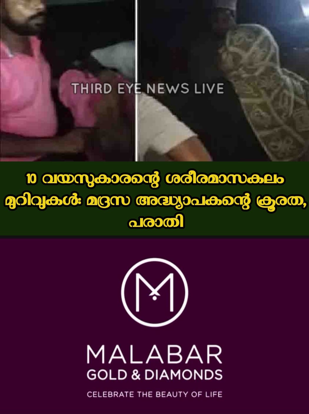 WhatsApp Image 2023-07-10 at 10.21.48 PM