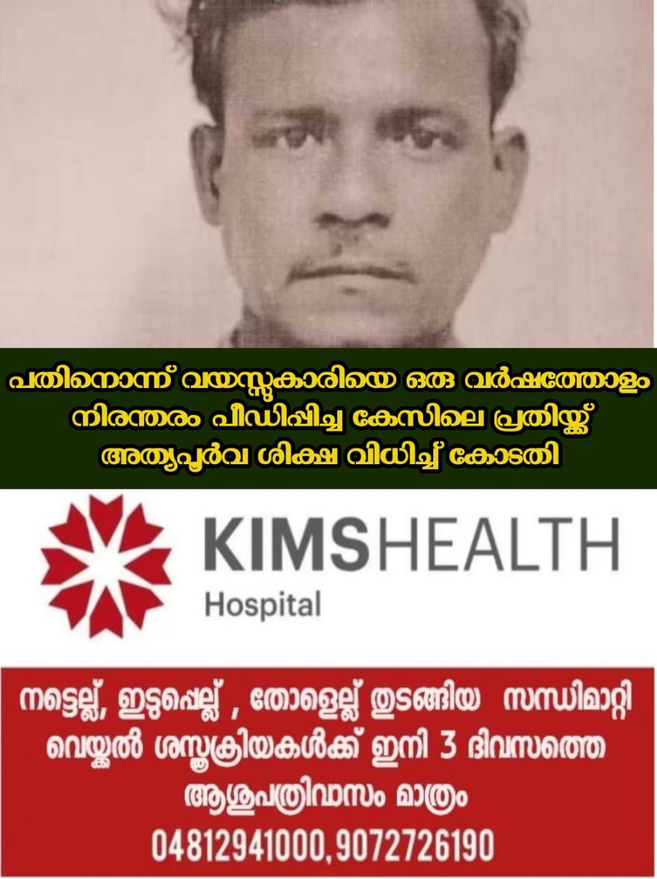 WhatsApp Image 2023-07-10 at 10.31.56 PM