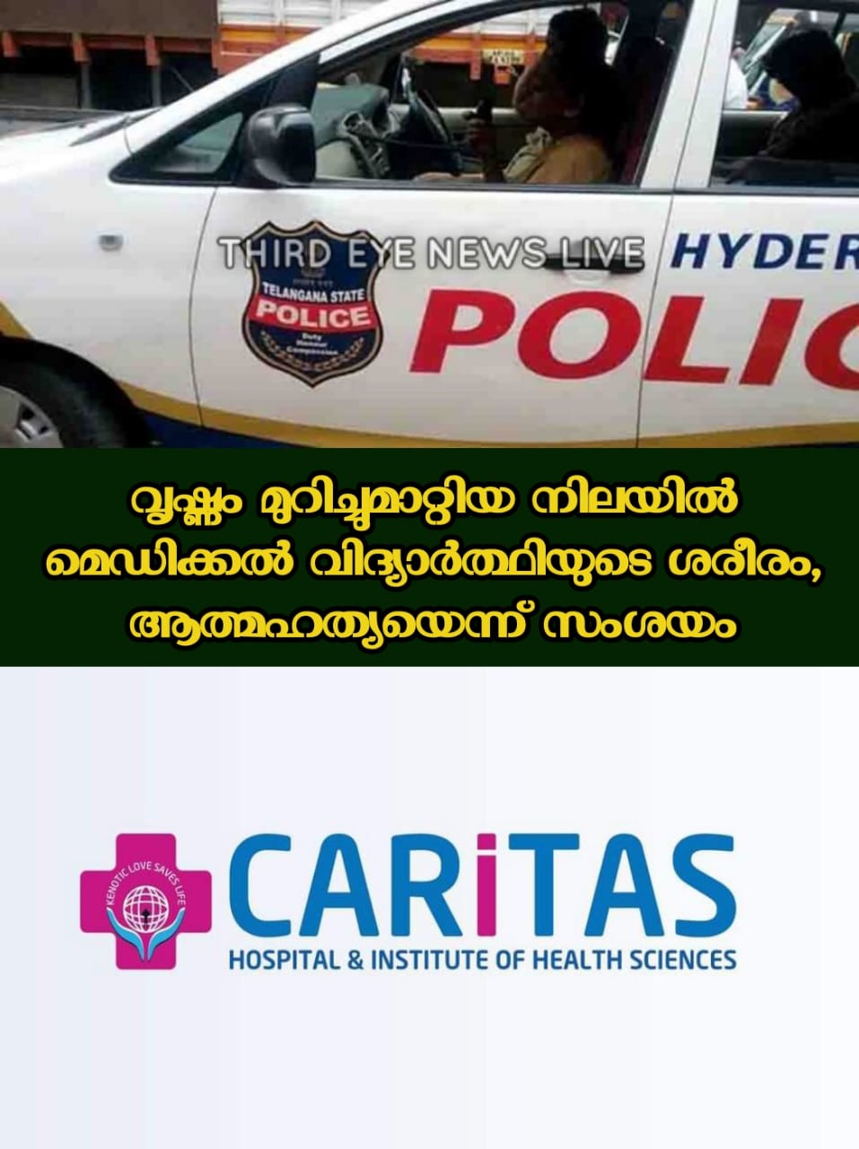 WhatsApp Image 2023-07-10 at 9.44.29 PM