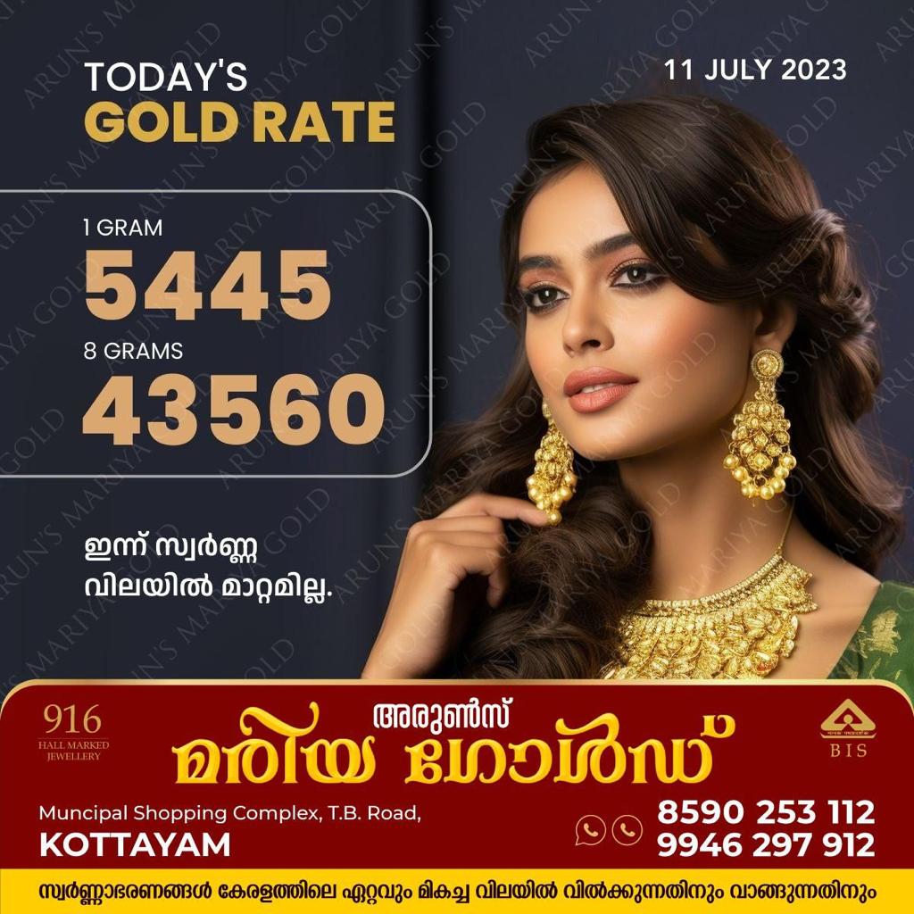 WhatsApp Image 2023-07-11 at 10.47.49 AM