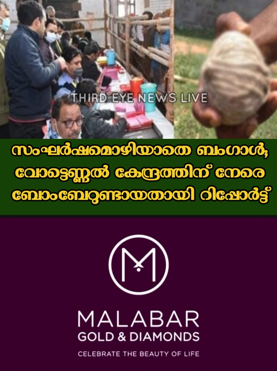 WhatsApp Image 2023-07-11 at 12.13.29 PM