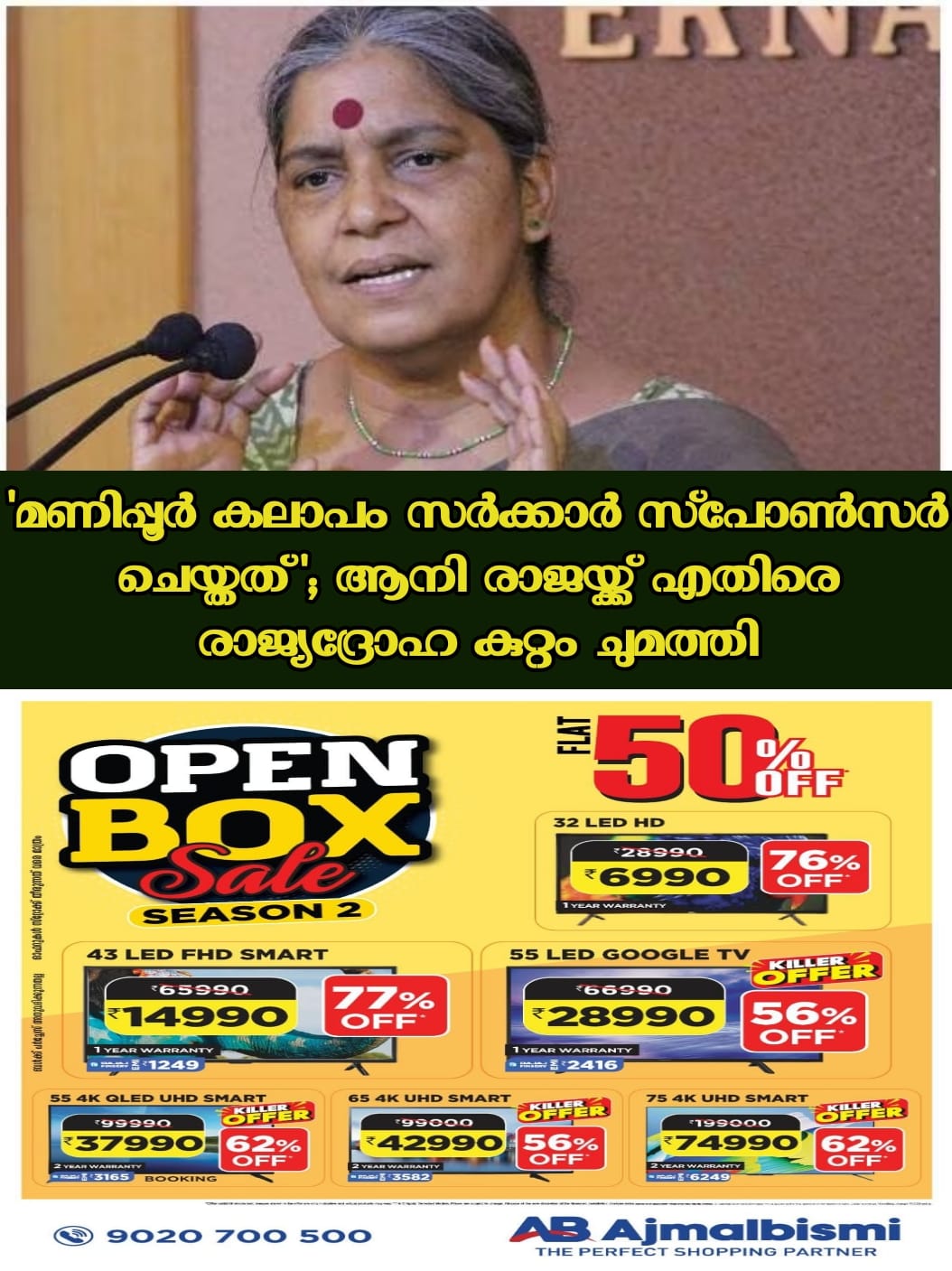 WhatsApp Image 2023-07-11 at 3.01.14 PM