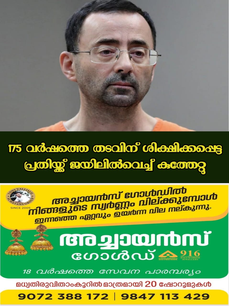 WhatsApp Image 2023-07-11 at 3.42.04 PM