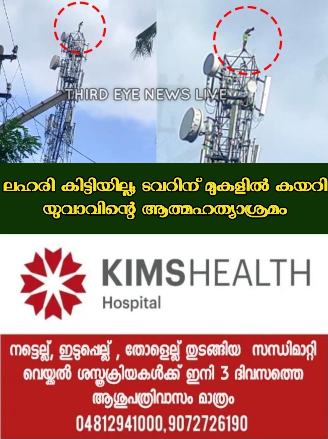 WhatsApp Image 2023-07-13 at 1.52.15 PM