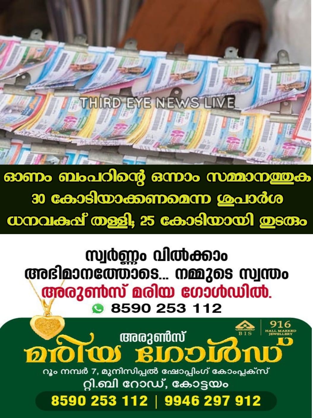 WhatsApp Image 2023-07-13 at 12.06.45 PM