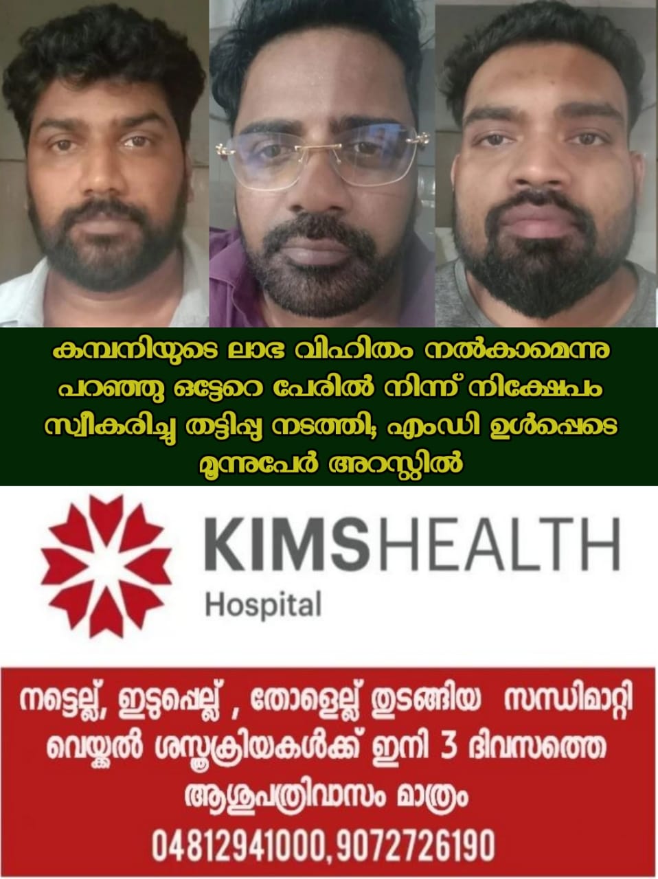 WhatsApp Image 2023-07-14 at 10.30.04 PM