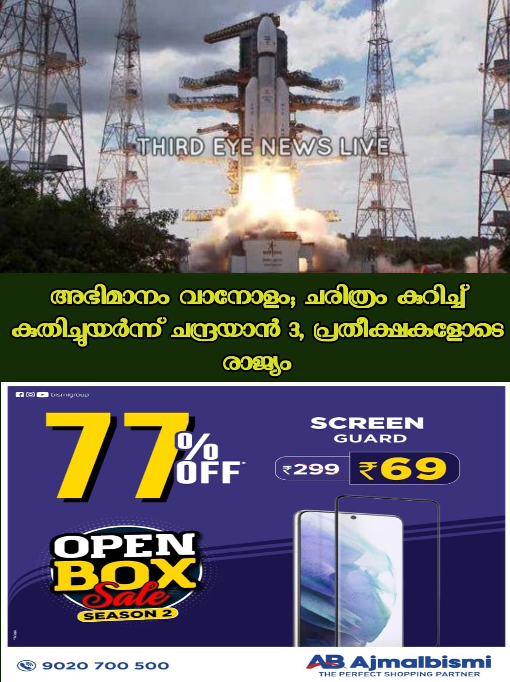 WhatsApp Image 2023-07-14 at 3.17.27 PM