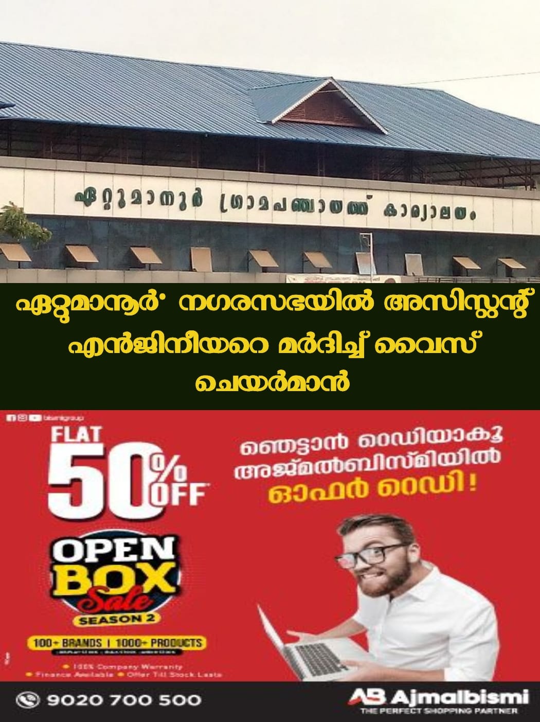 WhatsApp Image 2023-07-14 at 4.34.16 PM