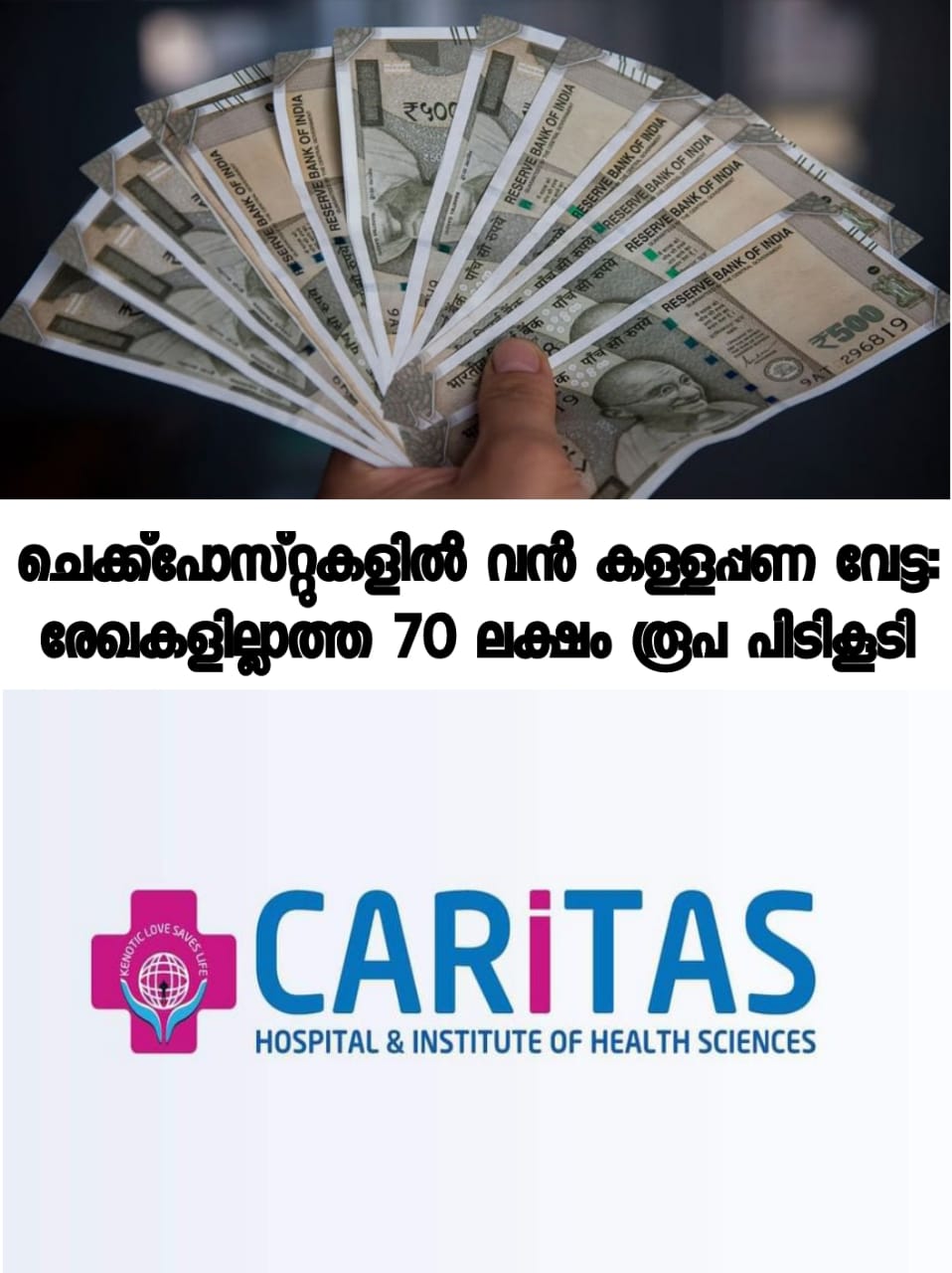 WhatsApp Image 2023-07-14 at 9.40.31 PM