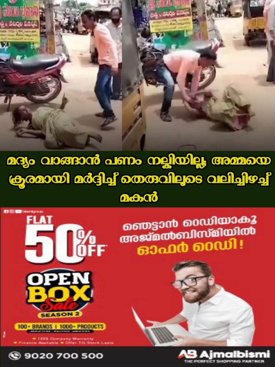 WhatsApp Image 2023-07-15 at 1.38.57 PM