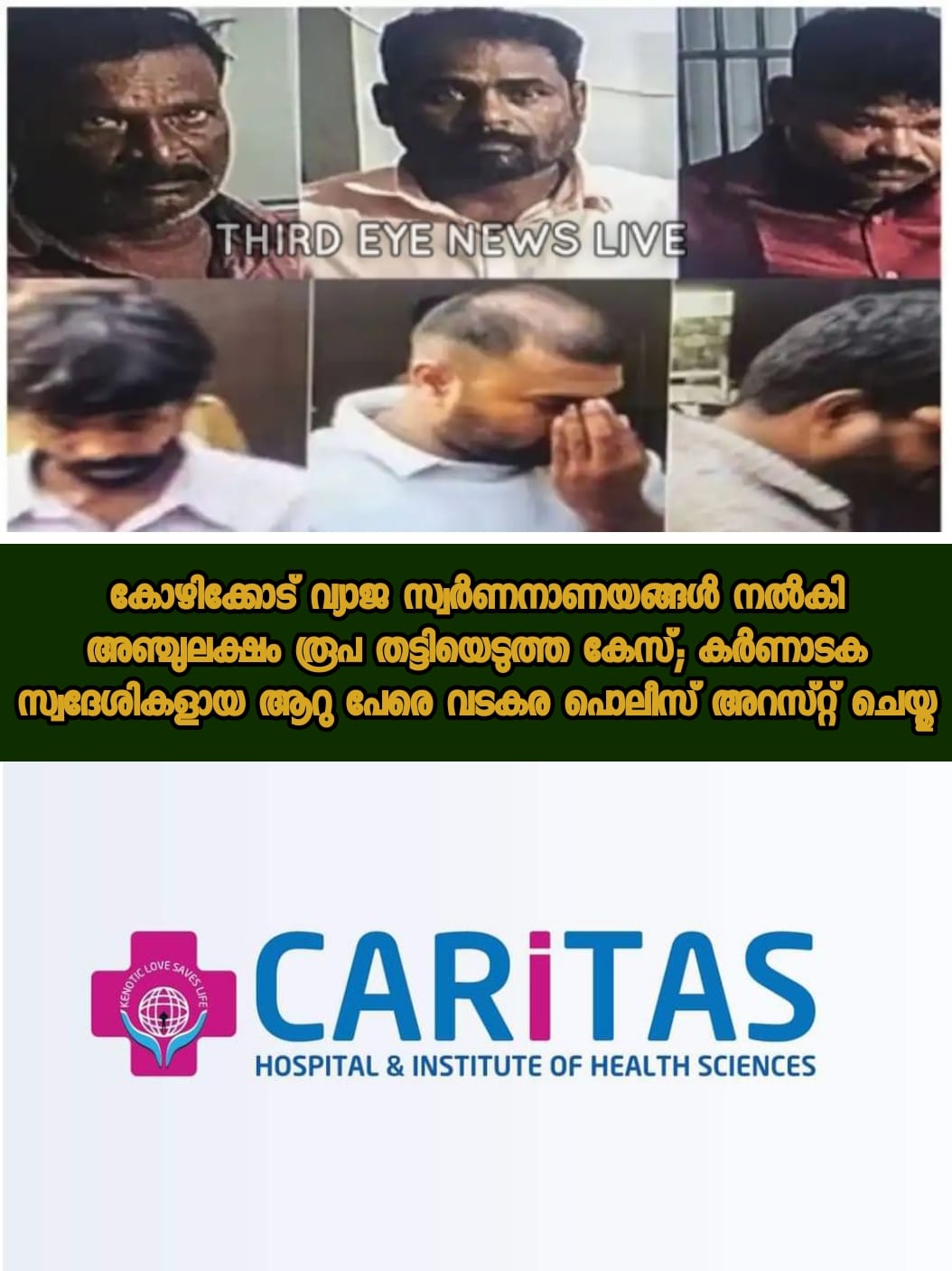 WhatsApp Image 2023-07-15 at 12.12.17 PM