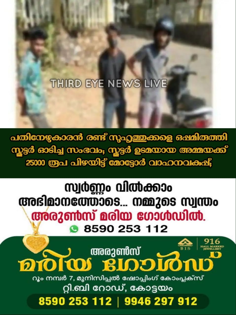 WhatsApp Image 2023-07-15 at 12.39.14 PM