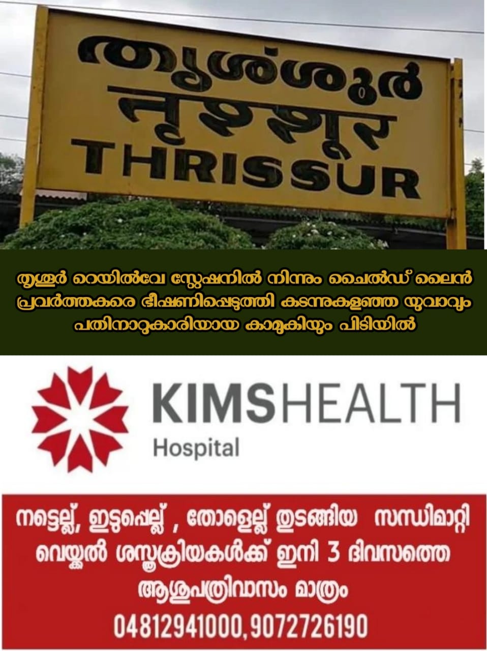 WhatsApp Image 2023-07-15 at 12.51.08 PM