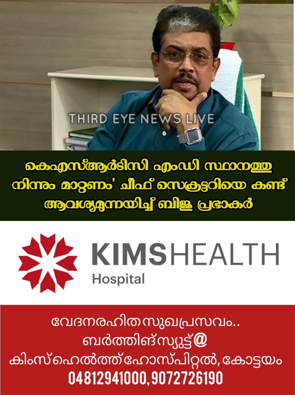 WhatsApp Image 2023-07-15 at 2.09.30 PM