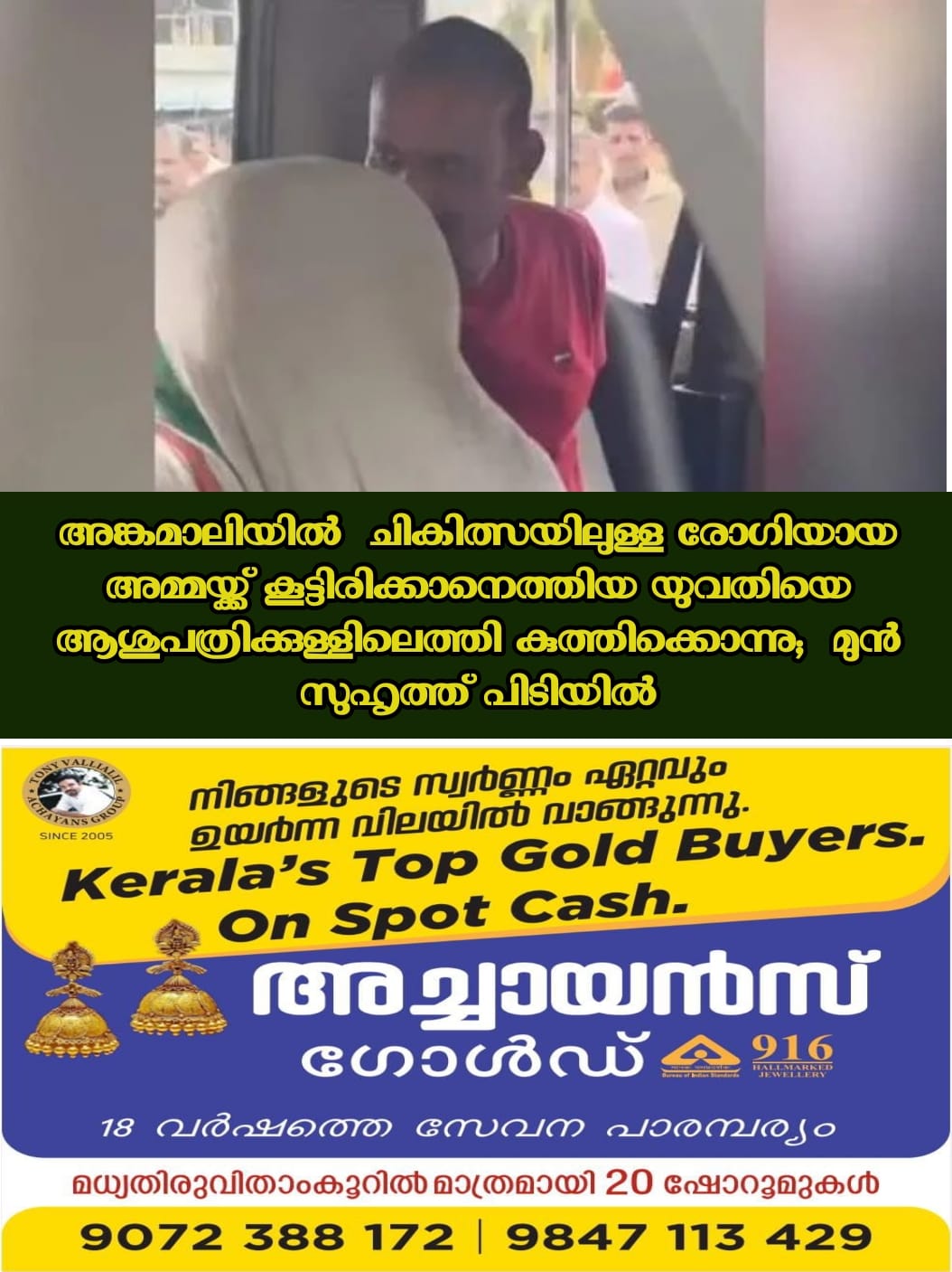 WhatsApp Image 2023-07-15 at 3.34.32 PM