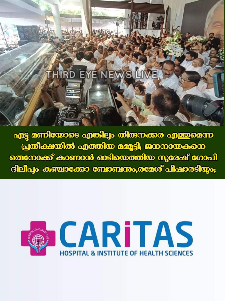 WhatsApp Image 2023-07-20 at 12.02.04 PM