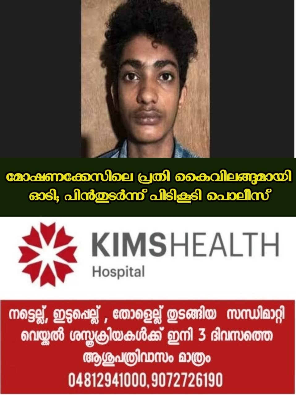 WhatsApp Image 2023-07-25 at 10.28.05 PM