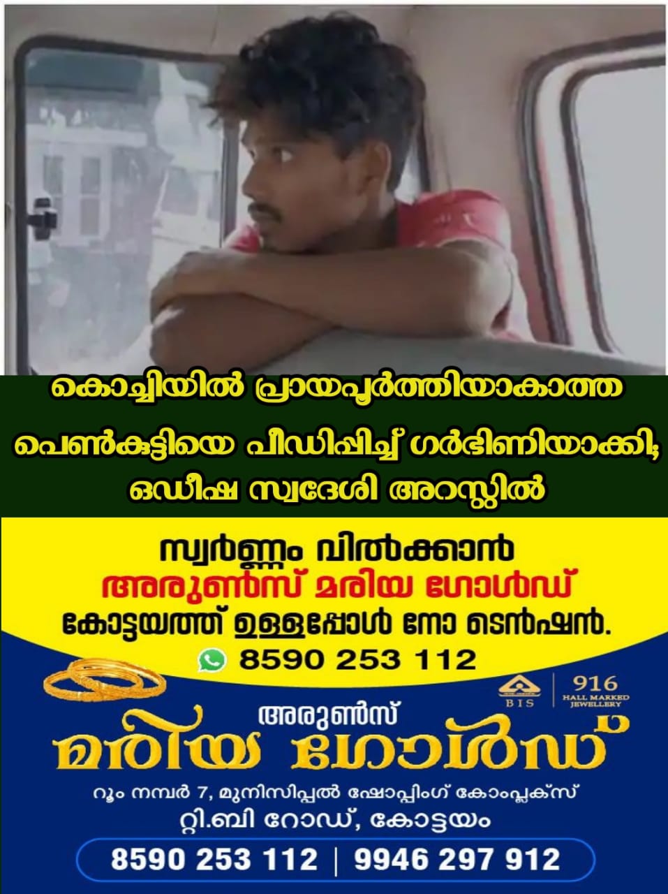 WhatsApp Image 2023-07-25 at 10.44.14 PM