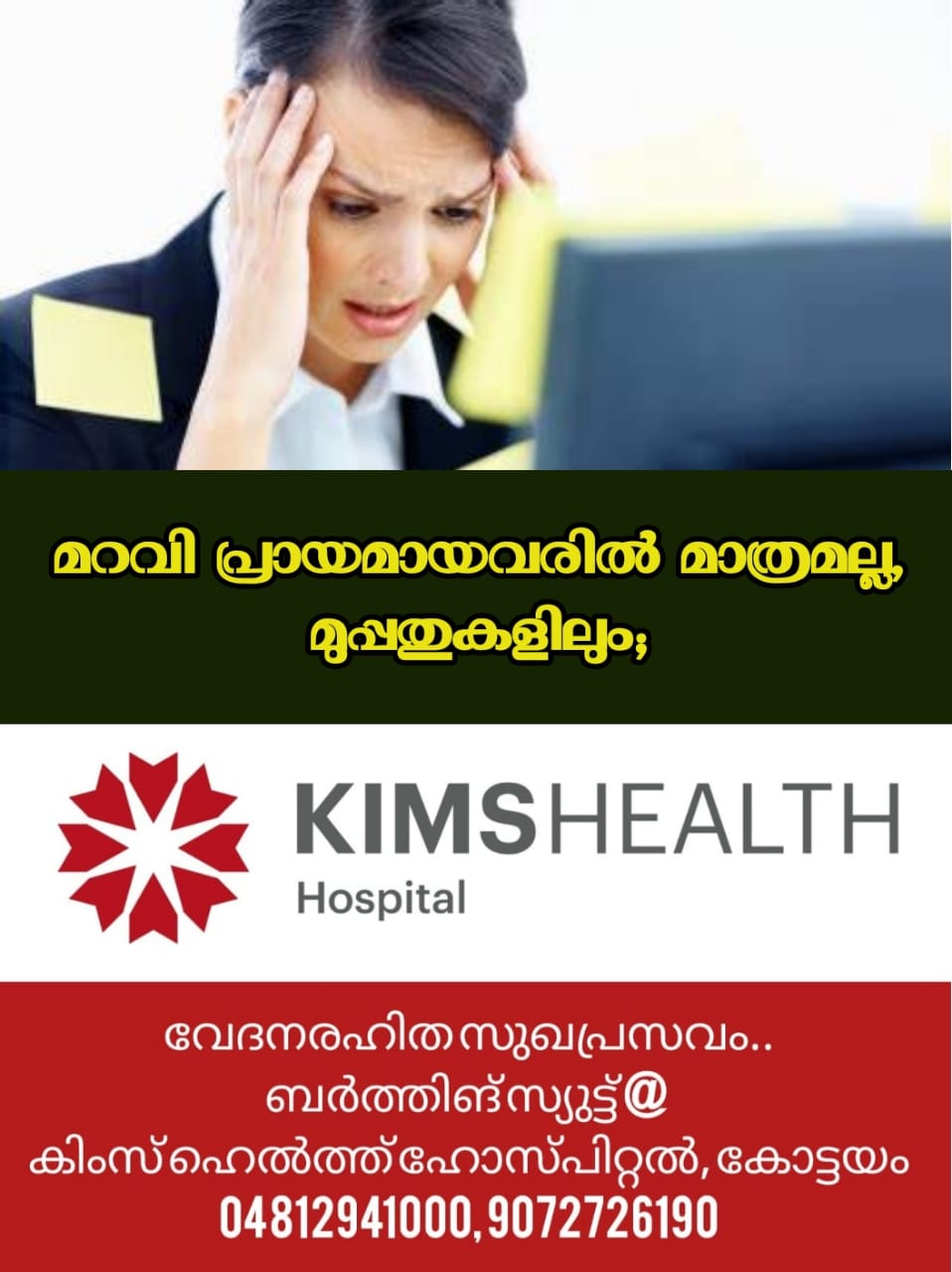 WhatsApp Image 2023-07-25 at 11.12.34 PM