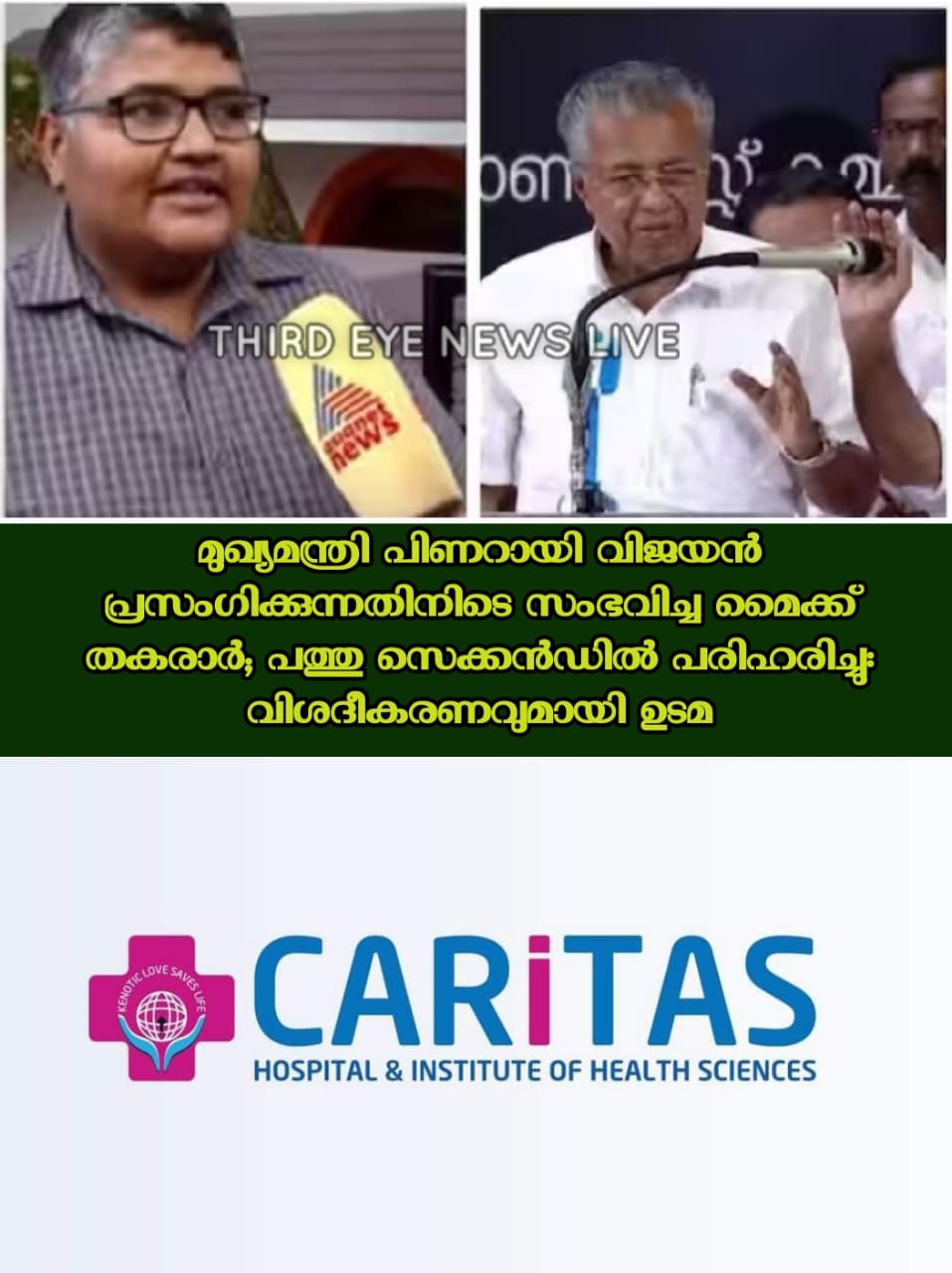 WhatsApp Image 2023-07-26 at 10.46.26 AM