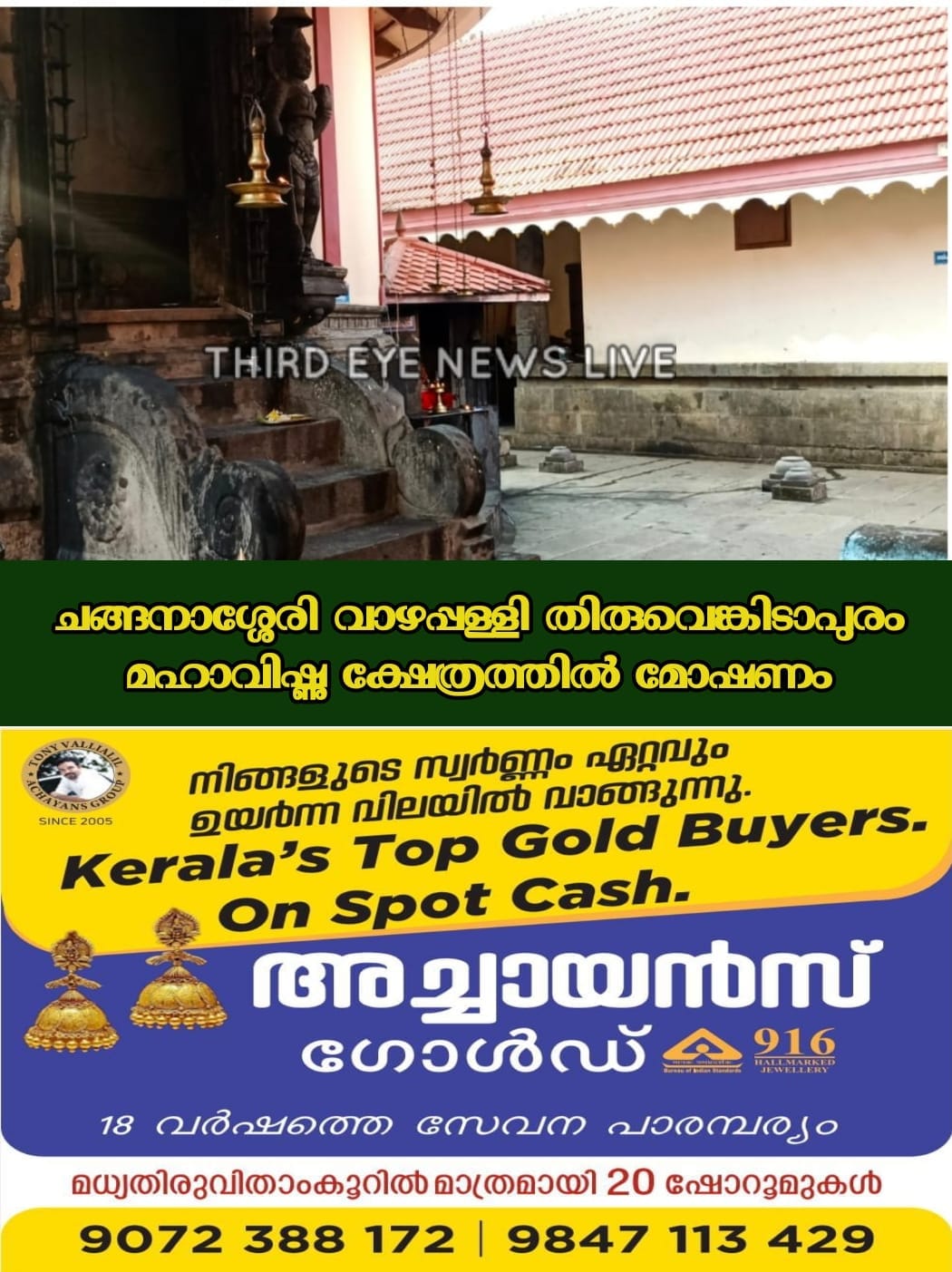 WhatsApp Image 2023-07-28 at 10.21.28 AM