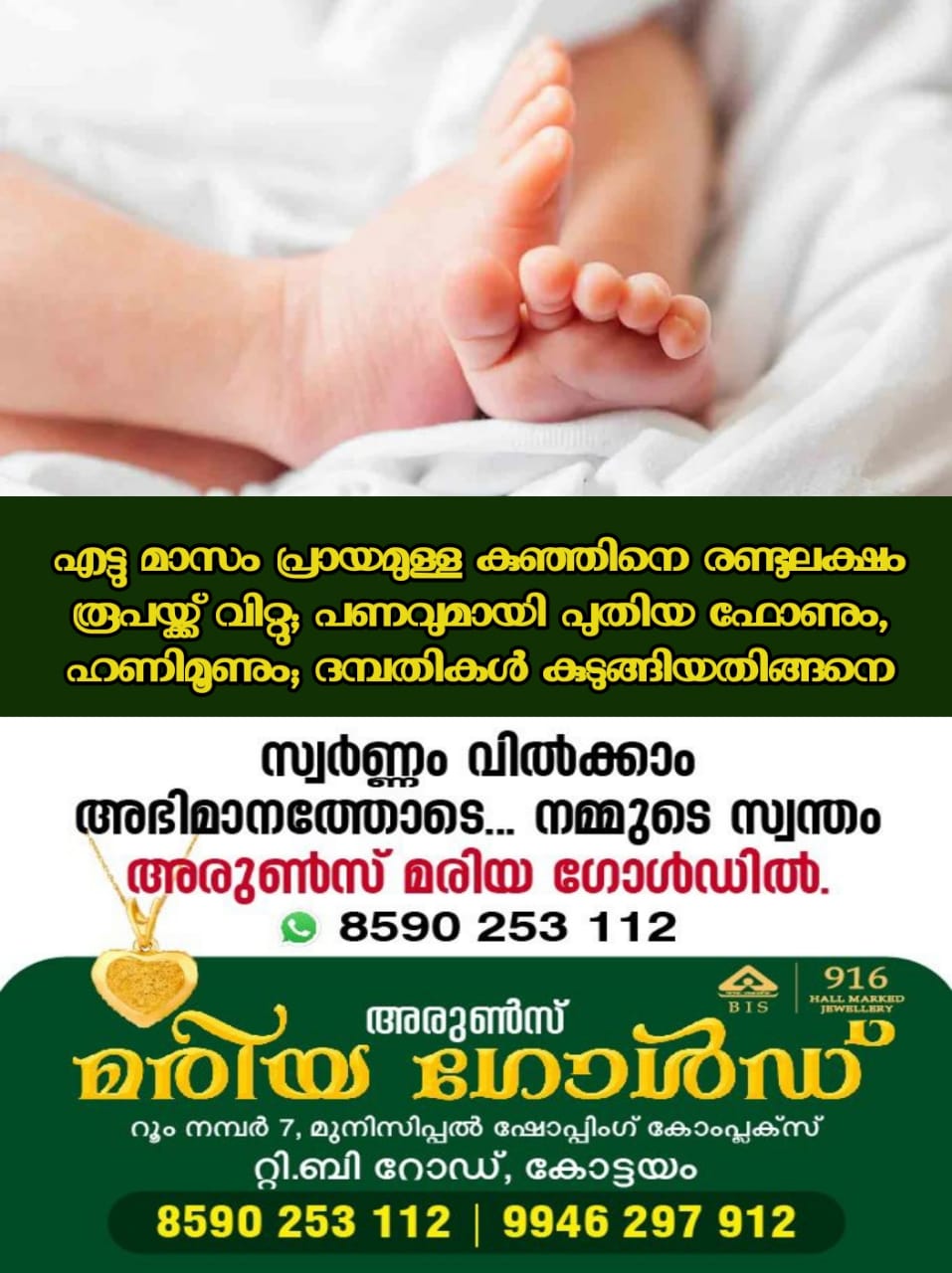 WhatsApp Image 2023-07-28 at 10.50.36 AM