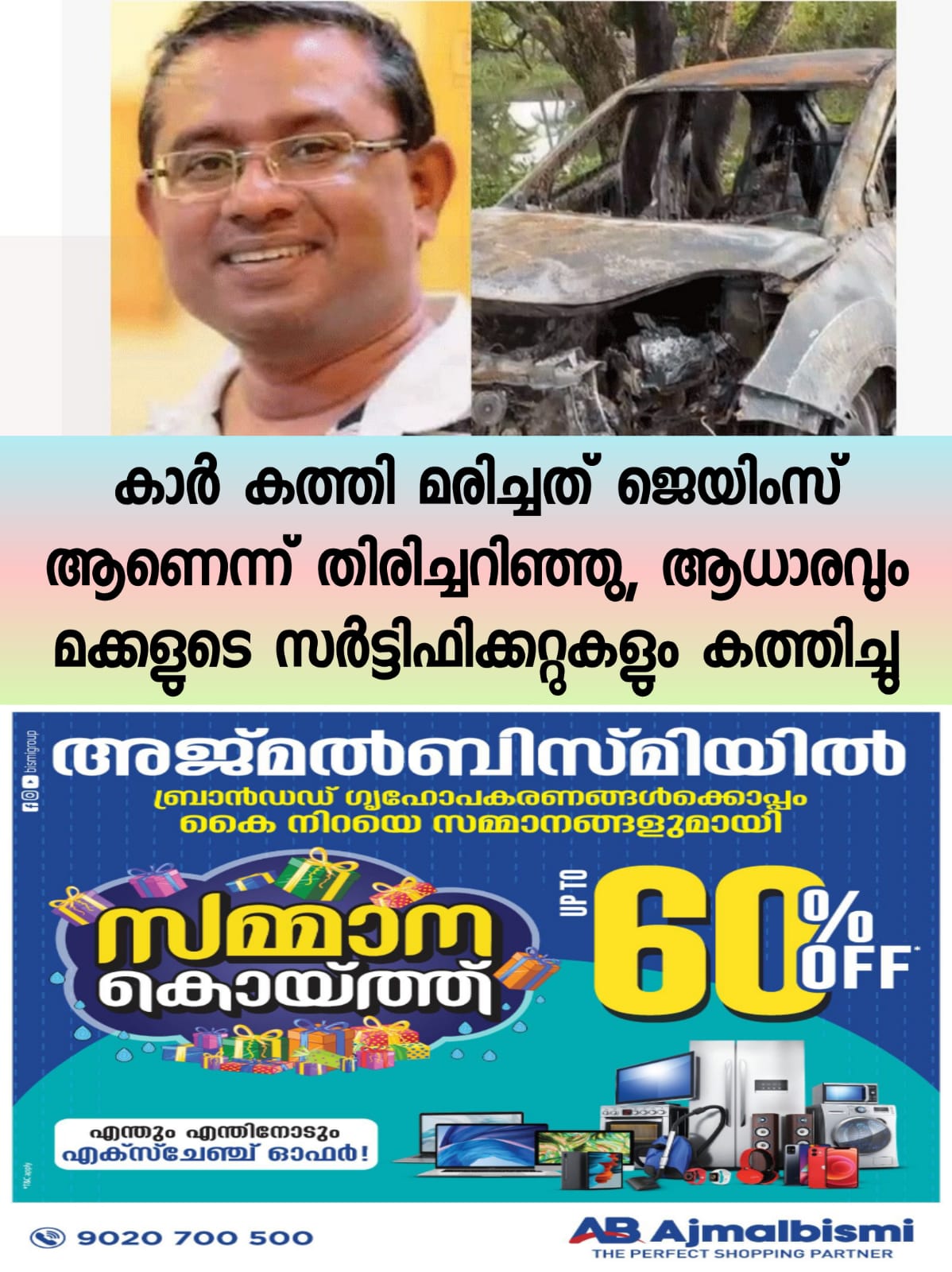 c2d6bbfc-a4a0-4aa0-bc57-210ffcd1bcdd