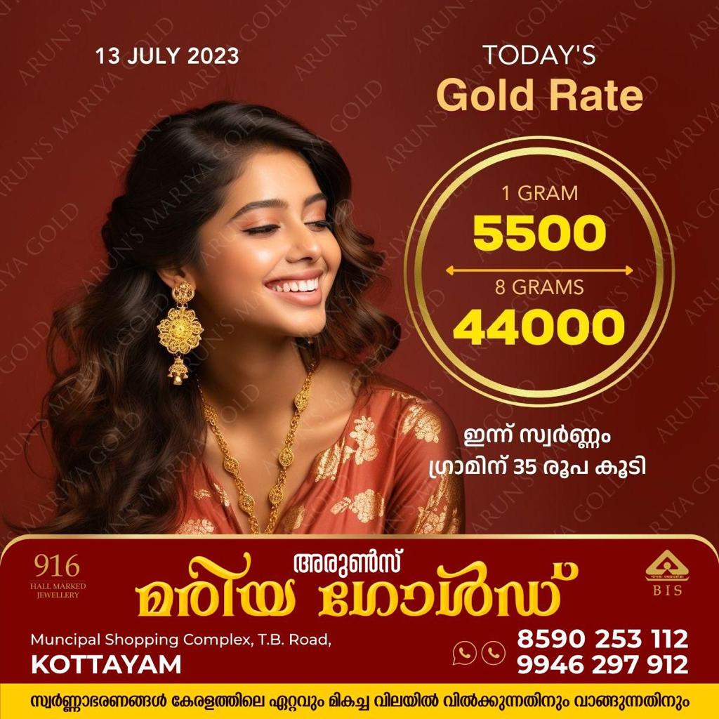 gold