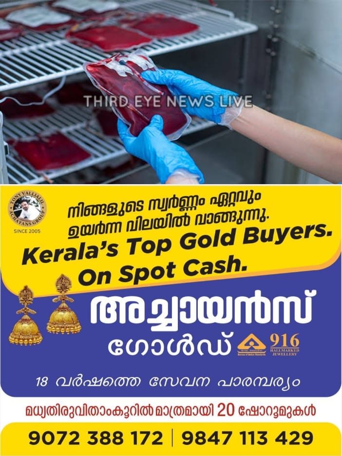 WhatsApp Image 2023-07-31 at 10.17.20 PM