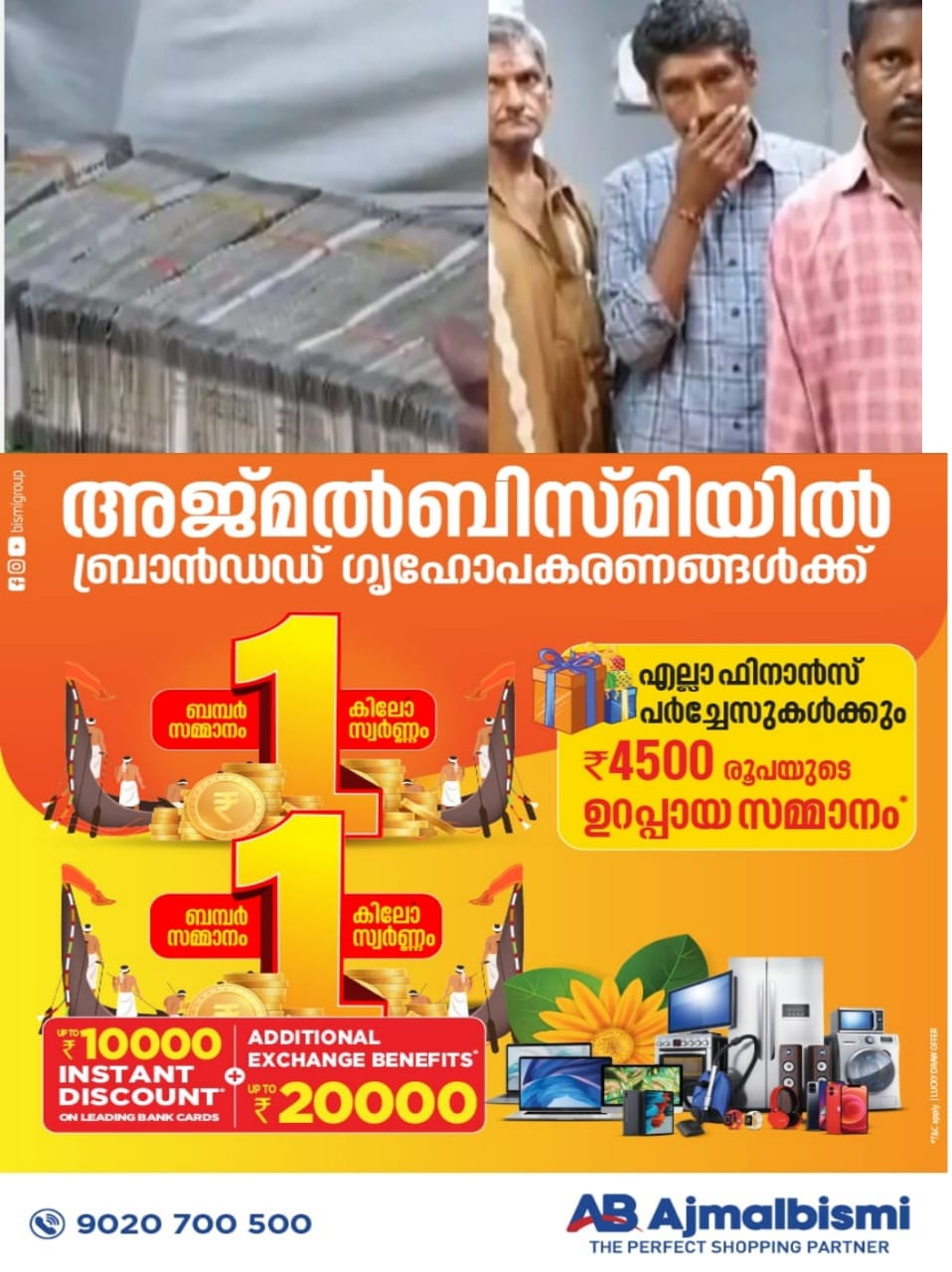 WhatsApp Image 2023-08-01 at 12.41.01 PM