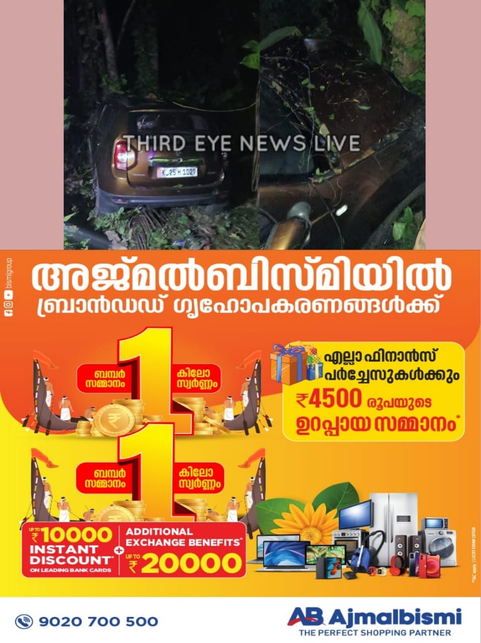 WhatsApp Image 2023-08-02 at 10.36.58 PM