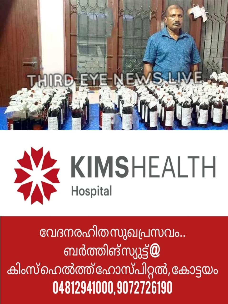 WhatsApp Image 2023-08-02 at 9.20.25 PM