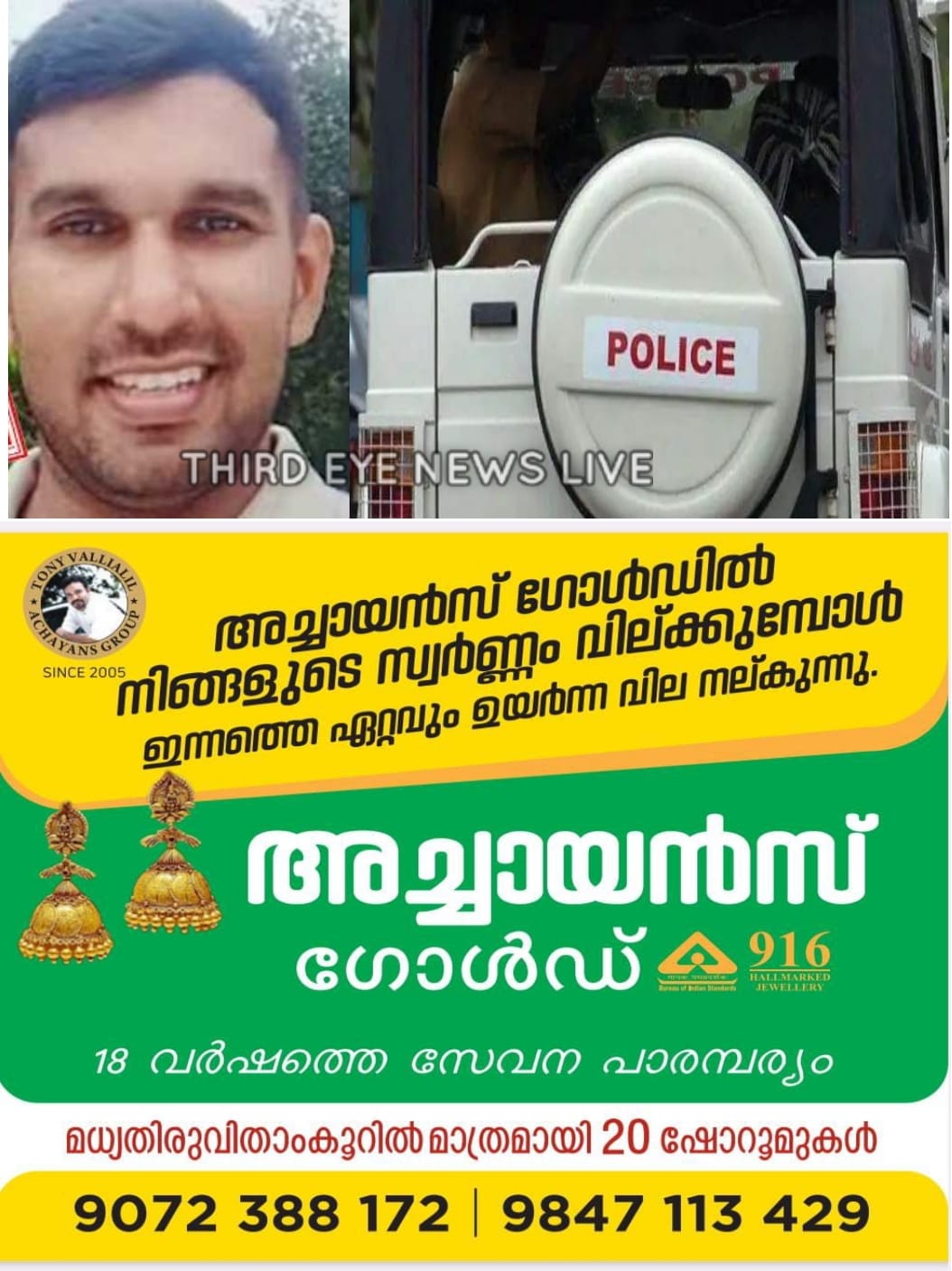 WhatsApp Image 2023-08-03 at 1.19.31 PM