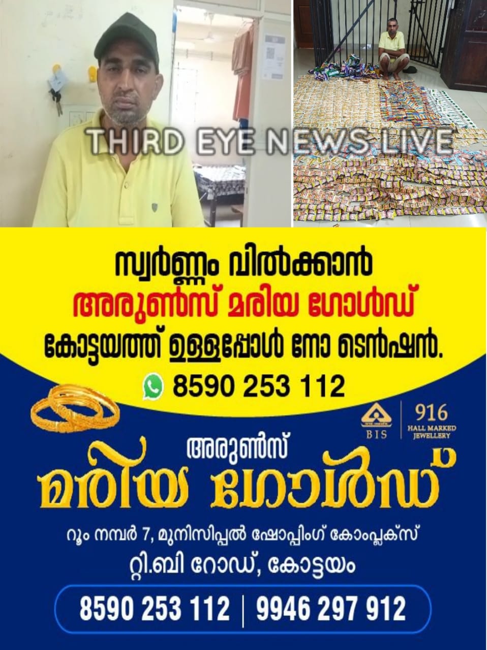 WhatsApp Image 2023-08-03 at 12.30.47 PM