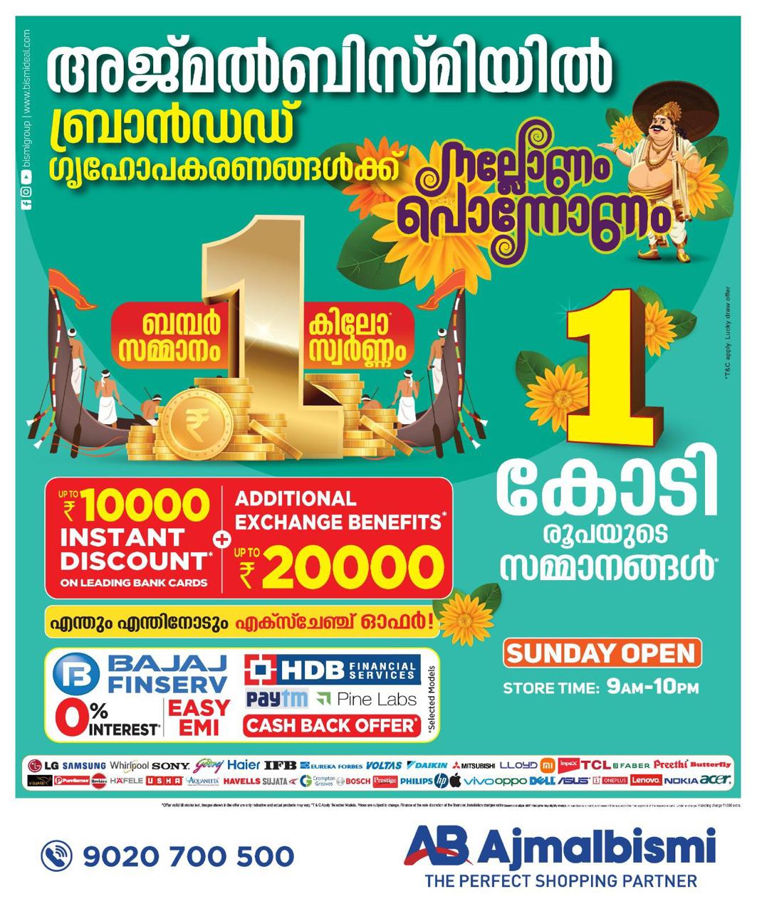 WhatsApp Image 2023-08-06 at 9.26.29 AM