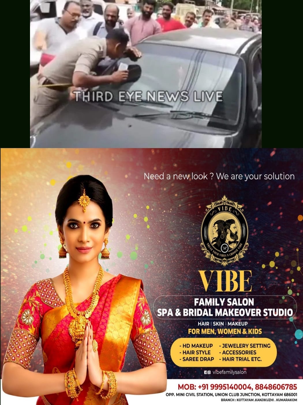 WhatsApp Image 2023-08-07 at 1.00.29 PM