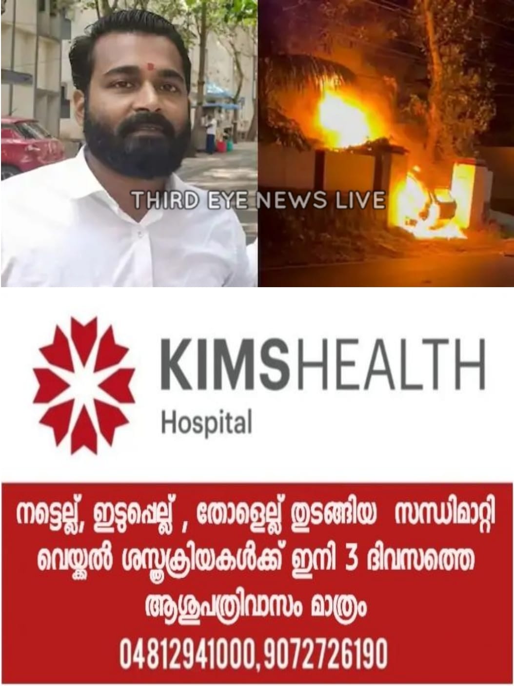WhatsApp Image 2023-08-07 at 10.11.47 AM