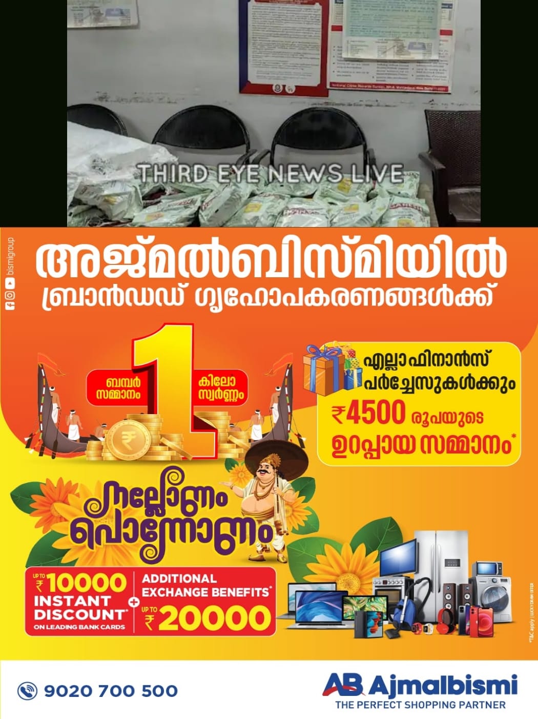 WhatsApp Image 2023-08-07 at 10.20.32 PM