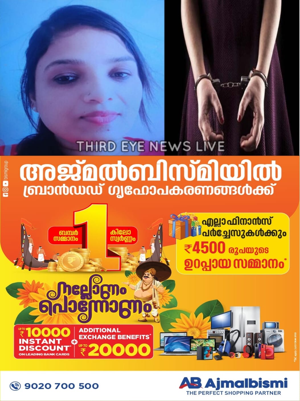 WhatsApp Image 2023-08-07 at 2.49.18 PM