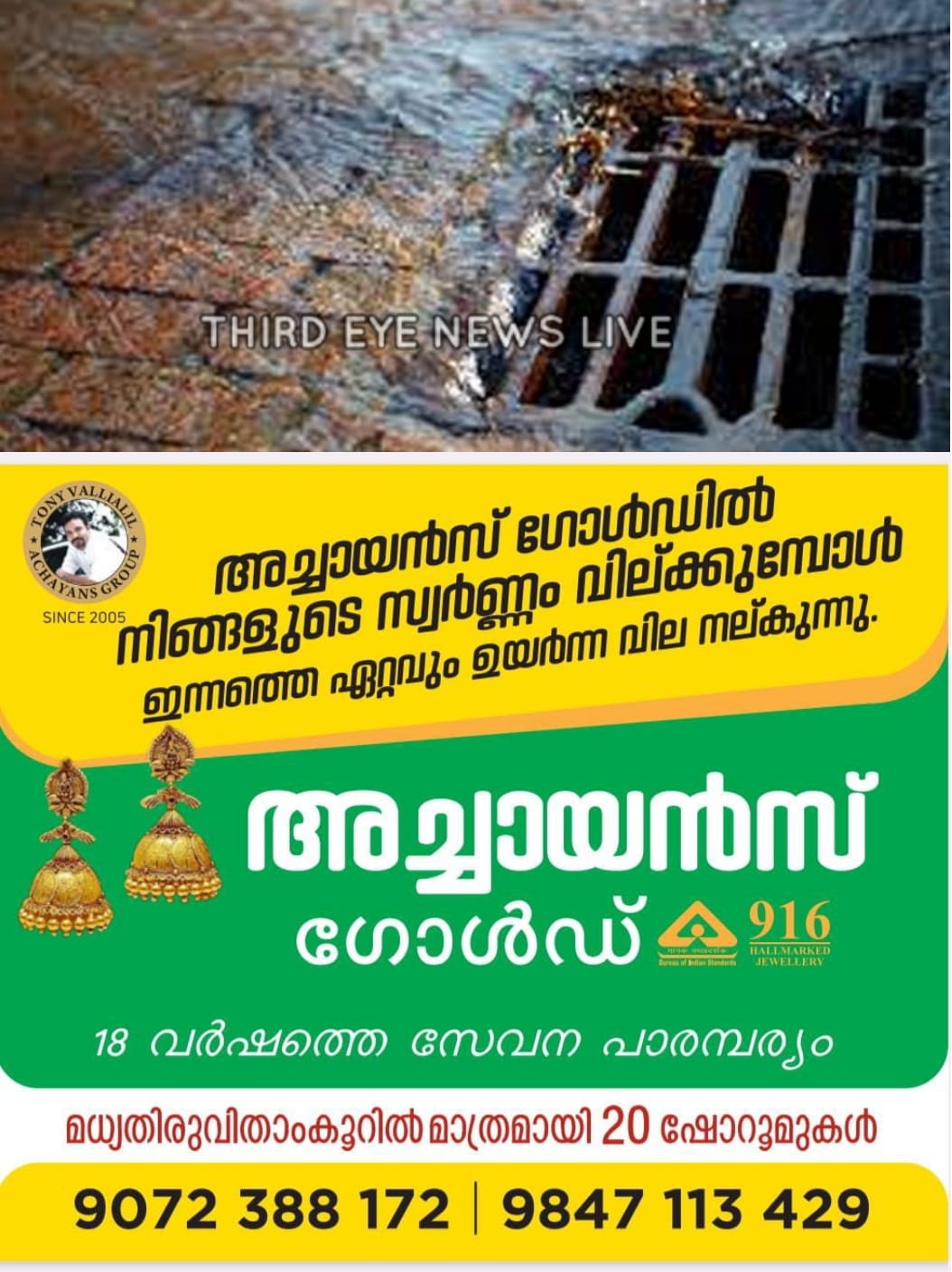 WhatsApp Image 2023-08-07 at 3.04.35 PM