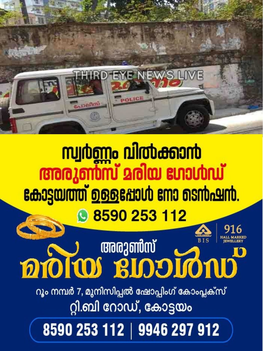 WhatsApp Image 2023-08-07 at 9.33.18 PM
