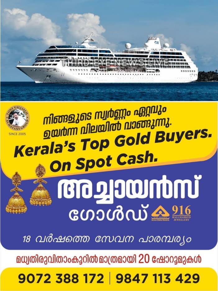 WhatsApp Image 2023-08-09 at 8.44.27 AM