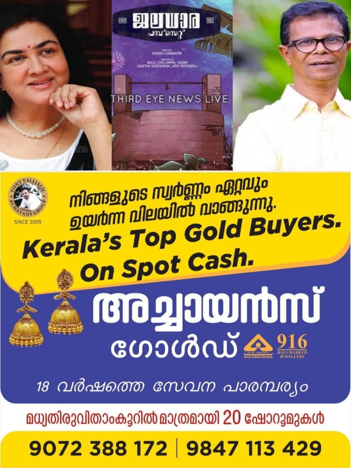 WhatsApp Image 2023-08-10 at 11.13.57 AM