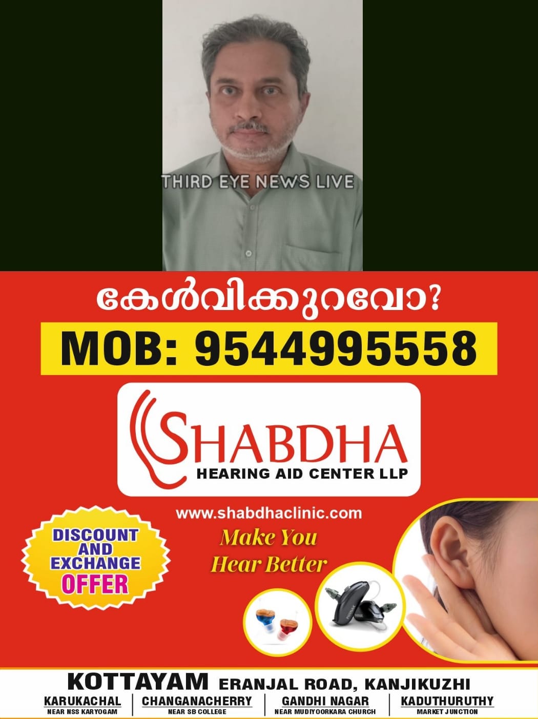 WhatsApp Image 2023-08-10 at 8.58.03 PM