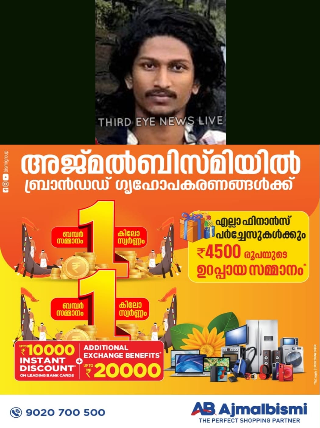 WhatsApp Image 2023-08-11 at 9.36.51 PM