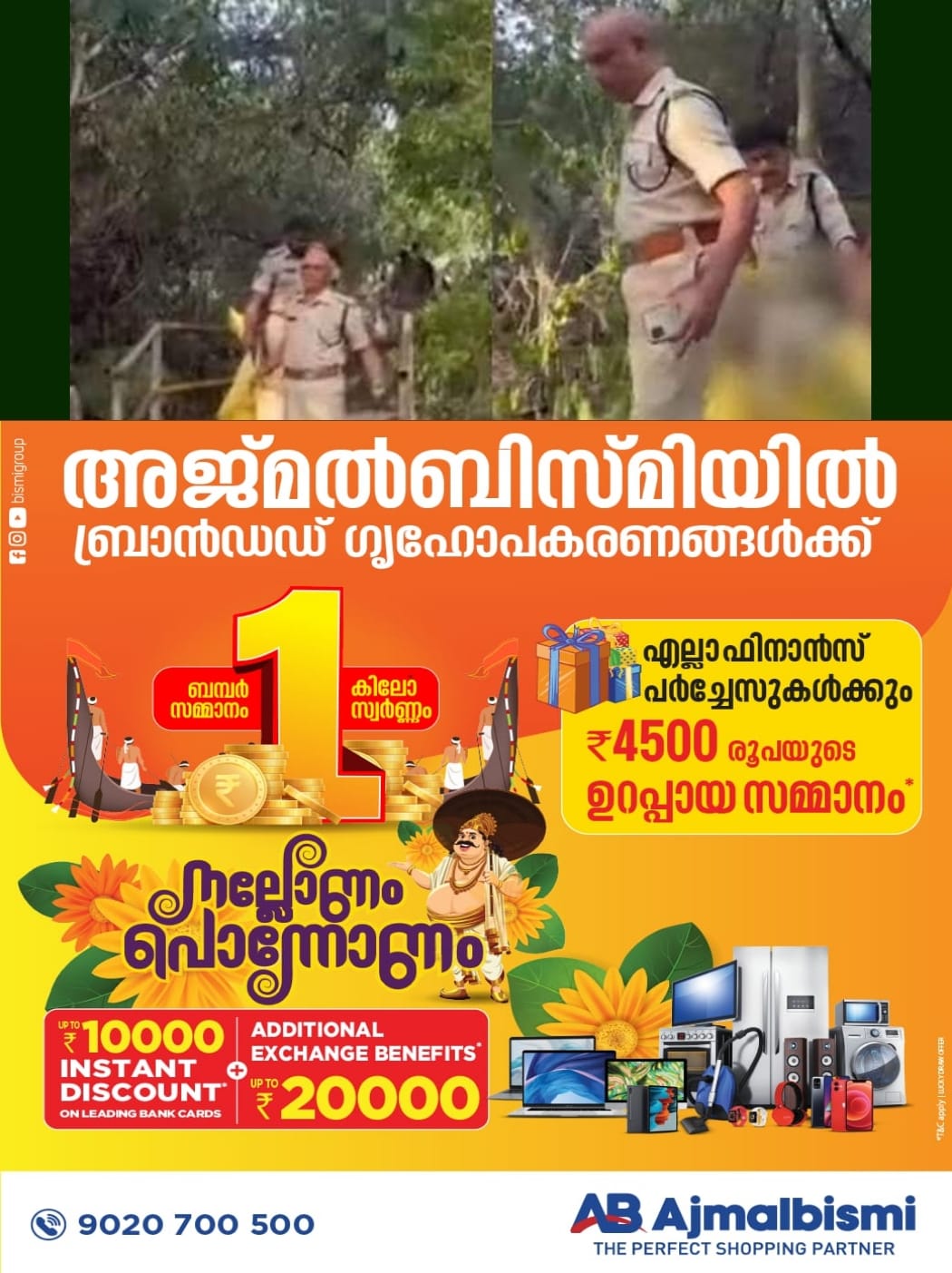 WhatsApp Image 2023-08-12 at 9.57.53 AM