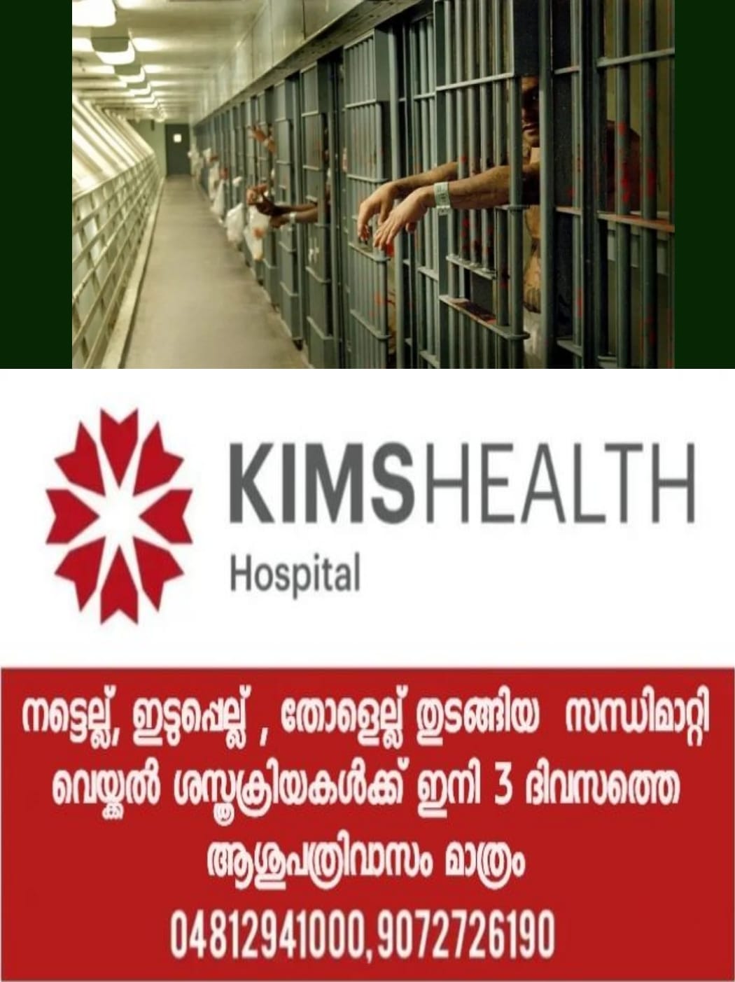 WhatsApp Image 2023-08-14 at 11.17.10 AM