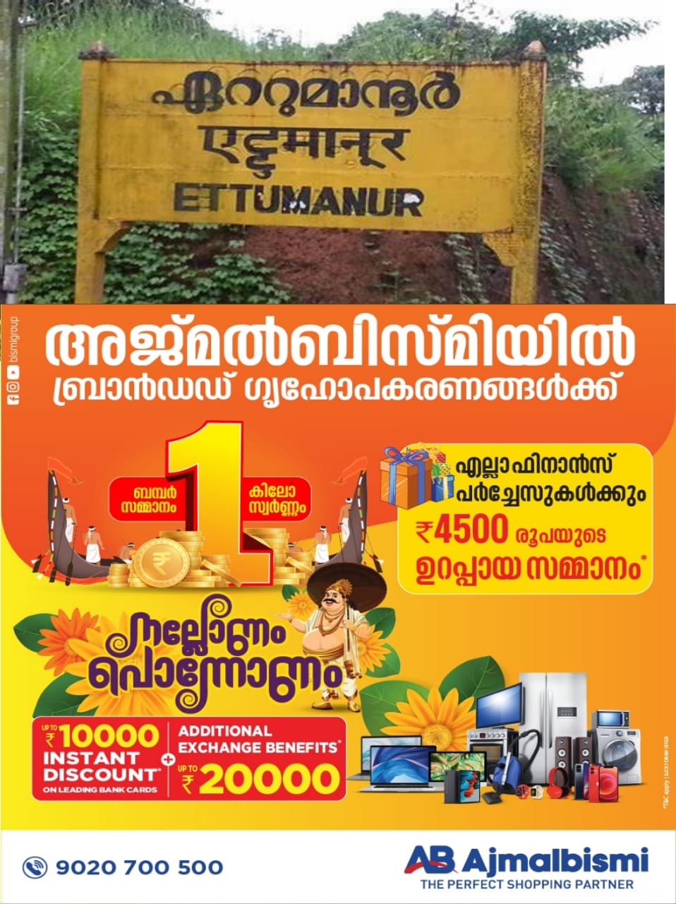 WhatsApp Image 2023-08-16 at 10.55.19 PM